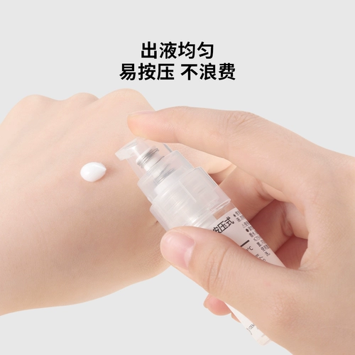 悦美时刻 Бутылка, портативная тара для путешествий, сыворотка для ухода за кожей, пробник