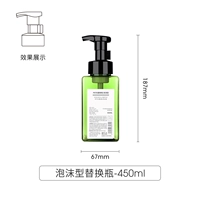 Зеленый, 450 мл