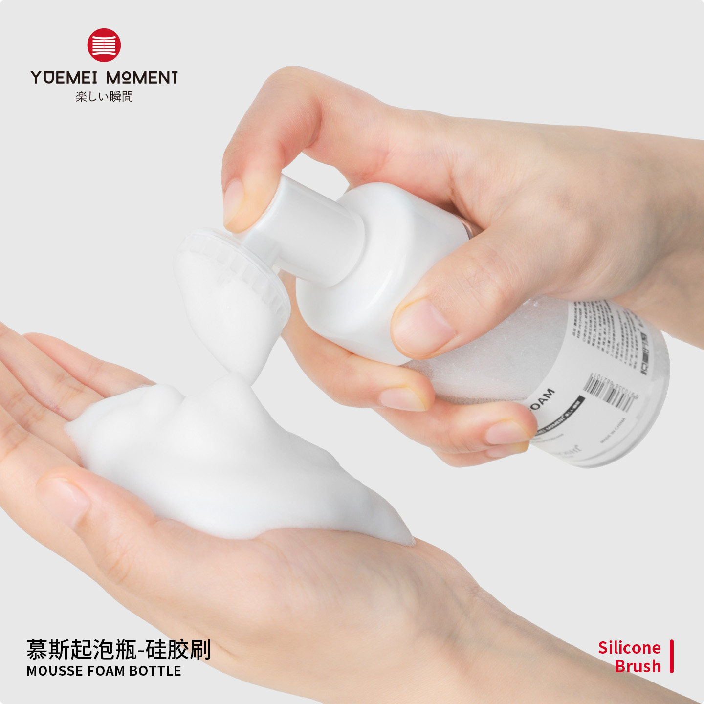 洗脸硅胶刷子泡沫分装瓶旅行便携洗面奶打泡器按压洁面慕斯起泡瓶