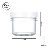 150G [Отправить кремовую ложку + наклейка с логотипом]