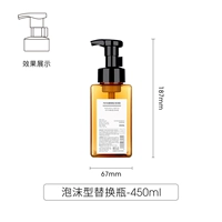 Коричневый, 450 мл