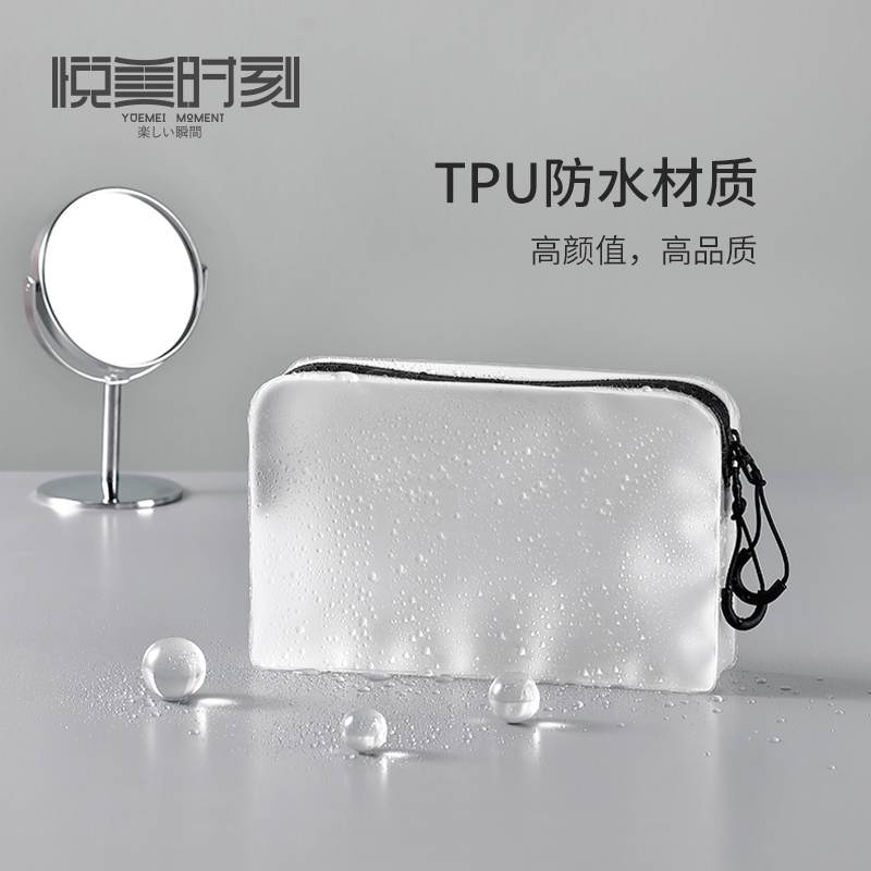 Yuemei moment TPU wash bag travel storage bag travel travel portable waterproof zipper clutch bag makeup bag