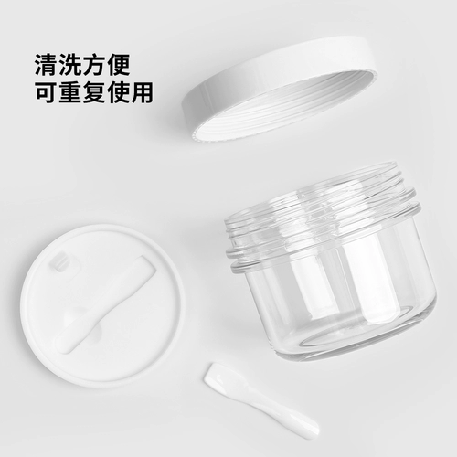 Вместительная и большая маска для лица, косметический очищающий бальзам, баночка для крема, скраб, крем для тела, бутылка