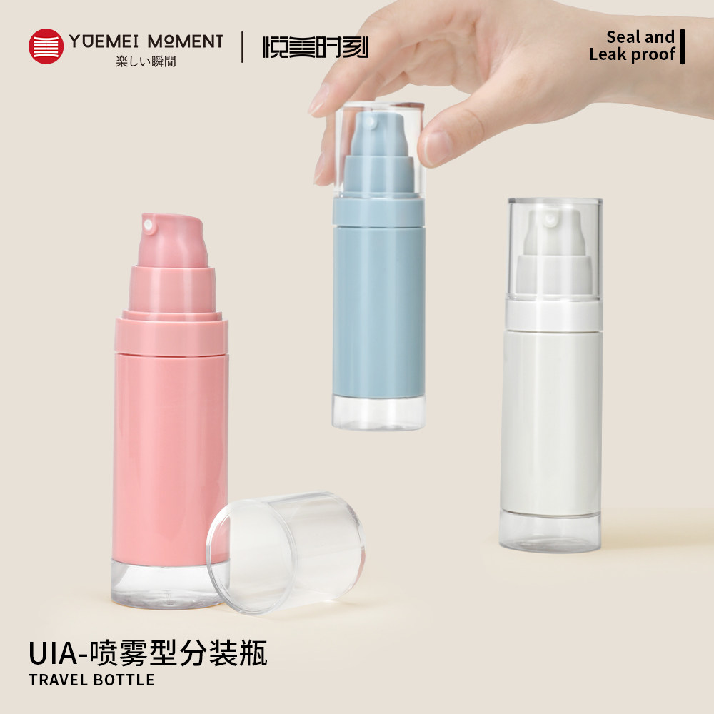 旅行便携分装瓶按压喷雾瓶子超细雾化妆品爽肤水脸部补水小样喷瓶