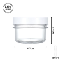 120G [Отправить кремовую ложку + наклейка с логотипом]