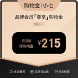 [Limited] VIP -эксклюзивное золото шоппинга Wig Shopping Gold