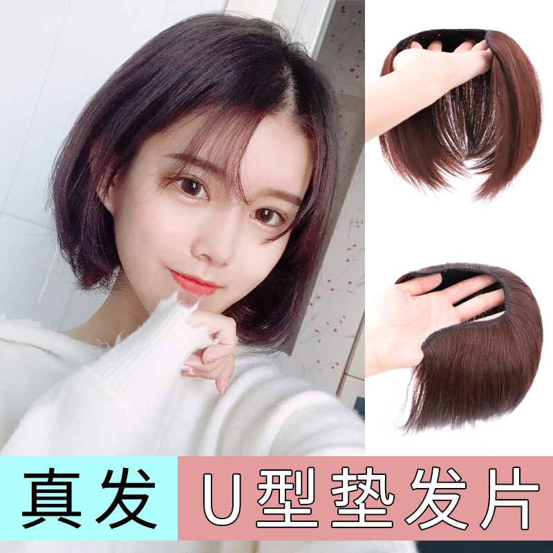 Wig Female Short Hair Wave Wave Round Face Korean Wave Head