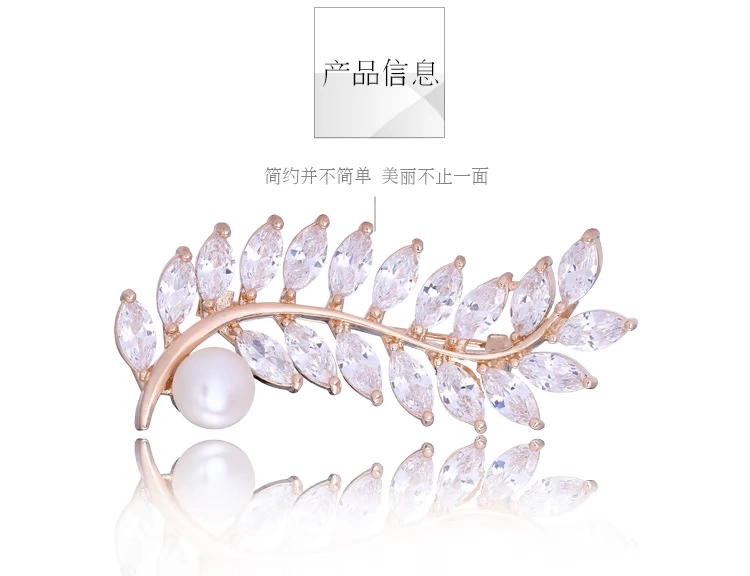 Luoqi trâm ngọc trai trâm cài áo khoác nữ đơn giản khí chất áo khoác (chụp ảnh trực tiếp không chụp) - Trâm cài