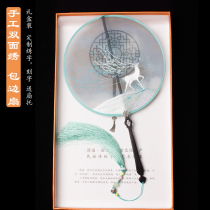 Suzhou double-sided embroidery fan Hand-embroidered group fan Classical Chinese style palace fan Suzhou embroidered beauty ancient style embroidery fan