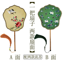 Ancient style Suzhou embroidery fan Chinese classical double-sided embroidery Palace fan Hanfu craft Group fan embroidery tassel gift