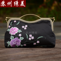 Su embroidery hand bag silk embroidery peony shoulder Hand bag evening banquet bag abroad special gift