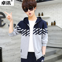 Youth sweatshirt male hooded Korean spring 2021 new junior high school students thin autumn coat trend