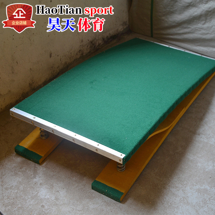 S-type Jumping Board Gymnastic Elastic springboard spring pedal Athletics Gymnastics Athletic Equipment S Type Springboard