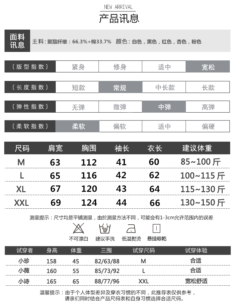 2019 xuân mới Hàn Quốc phần mỏng áo len nữ không mũ rộng cổ in tay áo dài hoang dã áo khoác vest nữ