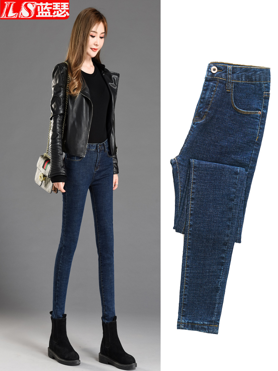 Jeans Nine Son Trousers Fix Slip 2021 New Trousers Fall Fall Fall Fall High Low and Fluff Feet