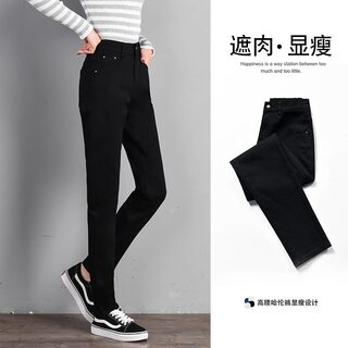 High-Waisted Black Jeans for Women, 2025 Spring and Autumn New Style, Harem Pants, Slimming Straight-Leg Cropped Carrot Pants, Dad Pants