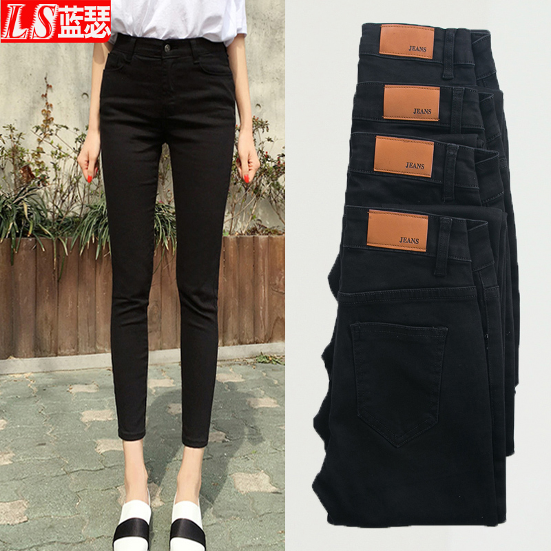 Black jeans women's autumn winter cropped pants 2021 spring and autumn new tight slim stretch plus plush small leg pants