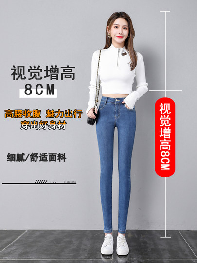 High-Waisted Skinny Jeans for Women, Spring/Summer 2025 New Style, Slimming, Height-Enhancing, Tight-Fitting, Black, Cropped, Thin Pants