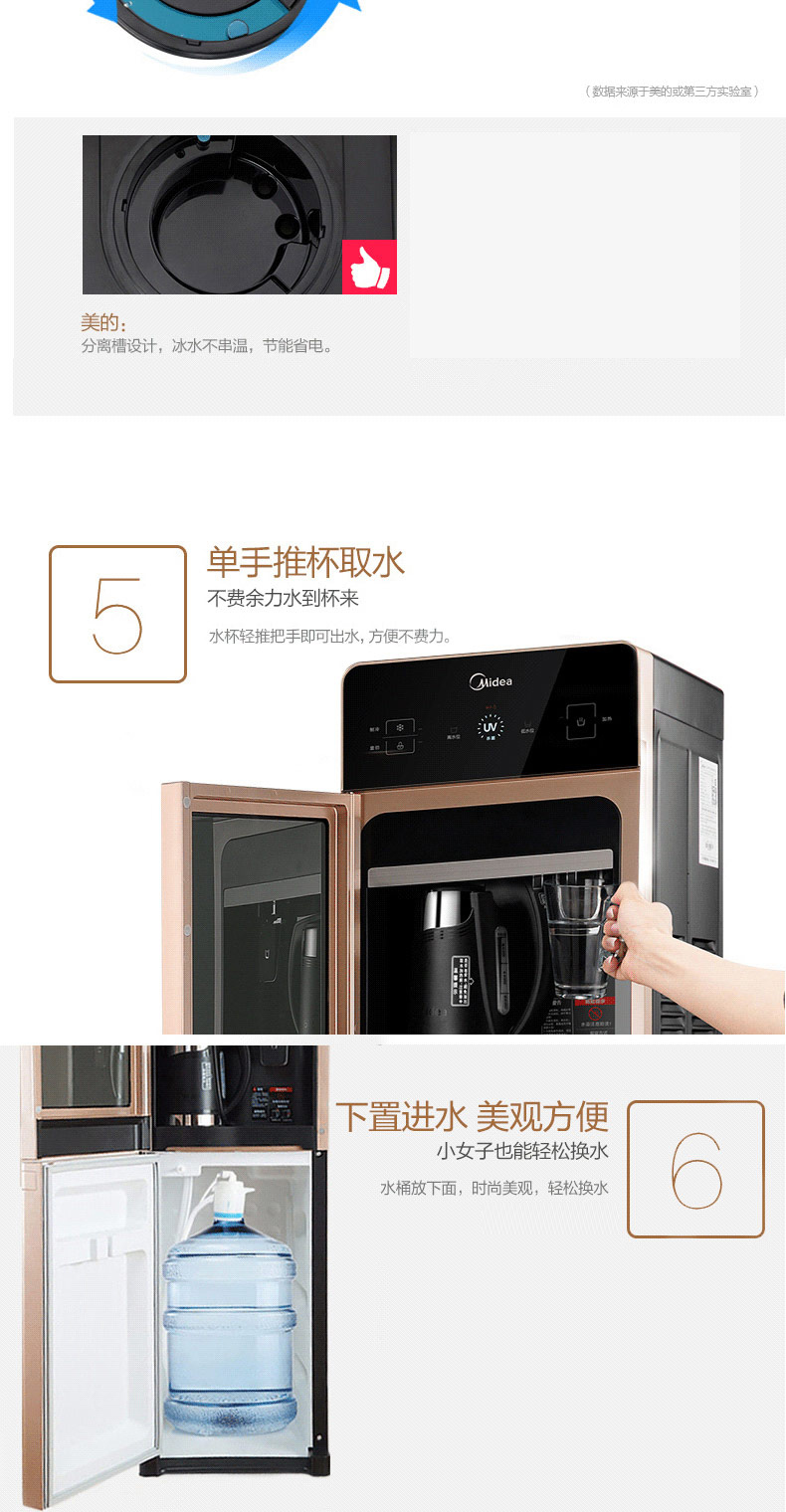 máy lọc nước tổng sinh hoạt Máy lọc nước nóng lạnh Midea / US YD1629S-X làm nóng lạnh và làm lạnh gia nhiệt dưới máy sưởi xô - Nước quả bình nước tạo kiềm cầm tay