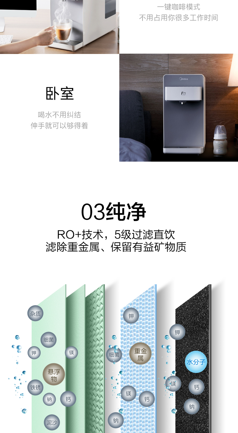 cây nước nóng lạnh Máy tính để bàn đẹp nước máy tính để bàn nhỏ máy lọc nước gia đình nhỏ thẳng uống nước nóng máy nóng FT1 - Nước quả máy lọc nước xiaomi
