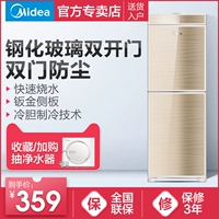 Máy lọc nước đẹp tốc độ nóng im lặng nước dọc hộ gia đình cửa đôi thông minh ấm nóng lạnh lạnh nhỏ mới máy lọc nước karofi 10 lõi