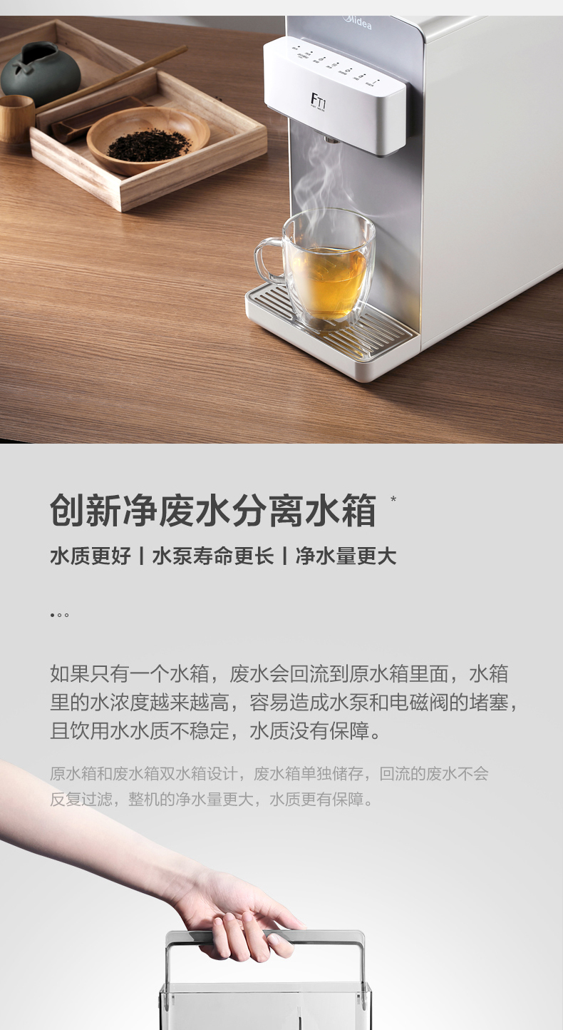 cây nước nóng lạnh Máy tính để bàn đẹp nước máy tính để bàn nhỏ máy lọc nước gia đình nhỏ thẳng uống nước nóng máy nóng FT1 - Nước quả máy lọc nước xiaomi