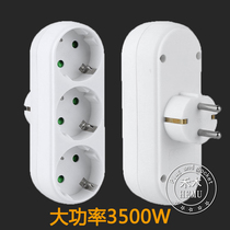 European-style one-to-three regular three-bit socket turn German 2-round plug