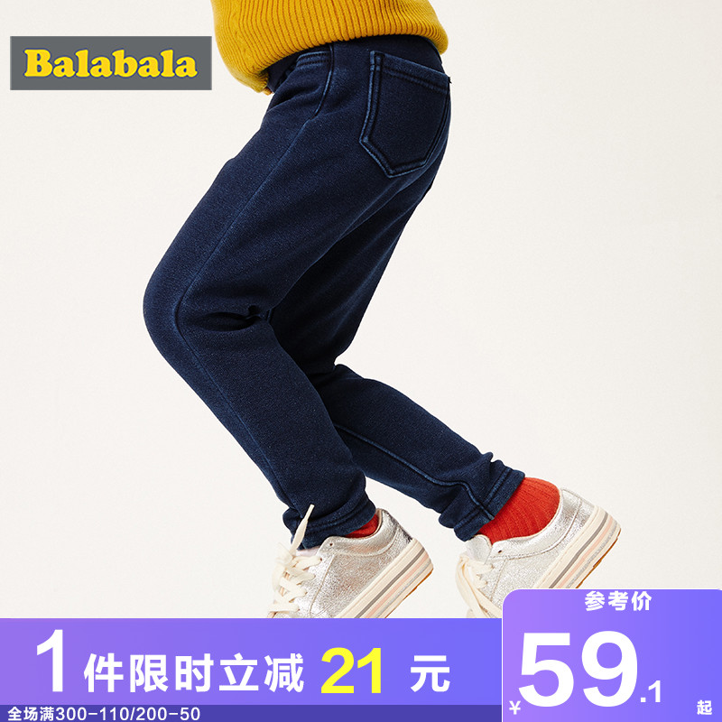 Bara Bara children's clothing girls jeans plus velvet children's baby pants autumn and winter 2019 new children's feet
