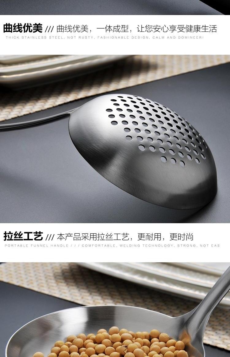 Miền cổ 304 thép không gỉ muỗng thìa thìa lớn xử lý dày lọc lưới dụng cụ nhà bếp hàng rào nhà bếp ke gia vi
