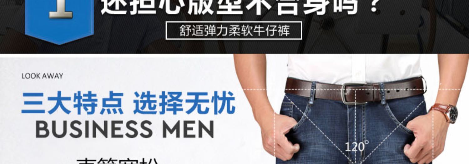 Quần jean nam mùa hè 2019 Quần nam mới kinh doanh Quần lửng mùa hè Quần thun nam mỏng - Quần jean quần sooc