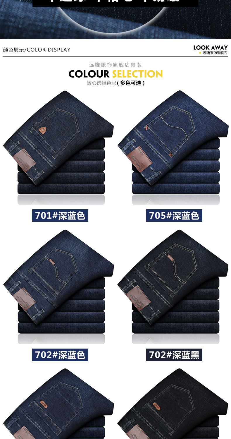 Quần jean nam rộng thẳng co giãn giản dị cộng với quần nhung nam dày cho nam quần dài mùa đông quần jean nam ống rộng