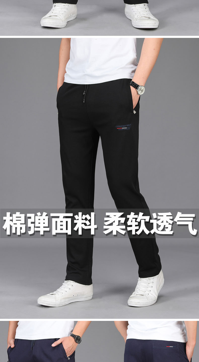 Quần thể thao nam Quần dài nam Quần dài thẳng Quần nam Quần dài Quần nam Quần dài Quần rộng Kích thước mùa hè Quần mỏng bảo vệ - Quần Jogger quần áo thể thao