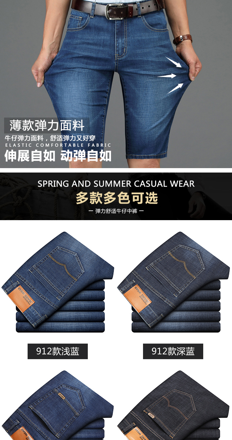 quần short denim mùa hè phần mỏng đàn ông bình thường của nam giới lăm quần ống chẽn lỏng bình thường của 5 mùa hè quần màu sáng