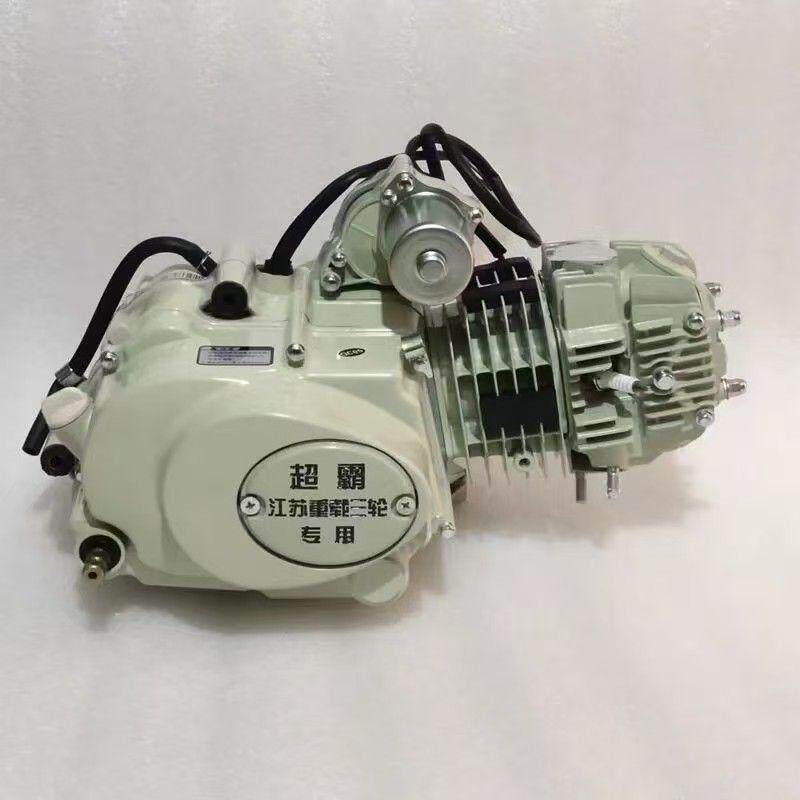 Zongshen Longxin Lifan Three Wheel Motorcycle 110 130 New Engine Horizontal Engine Automatic Clutch Head