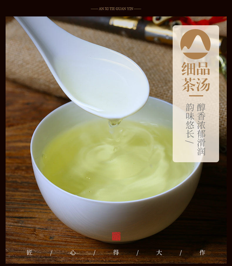 雅鑫苑 高山兰花香安溪铁观音礼盒装 250g 图4