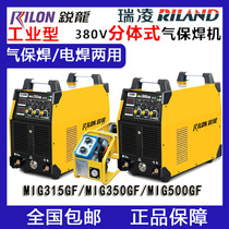 Sharp Dragon RiLing NBC300GF two-bond welding machine NBC350GF NBC500GF Rayling industrial grade gas-protection welding machine