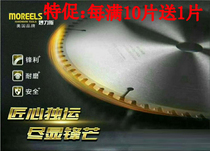 Inexplicability saw blade 4 inch 7 inch 8 inch 9 inch 10 inch 12 inch cutting machine wood aluminium with ultra-thin circular saw blade table saw