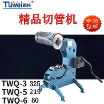 Tuwei tube machine electric hydraulic cutting machine fire pipe galvanized pipe cutting machine TWQ-3 TWQ-5 cutting pipe machine