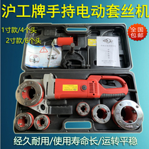 Shanghai-worker handheld electric set silk machine Shanghai-Shanghese 1 inch set silk machine Shanghai workers 2 inch handheld car wire machine hangers