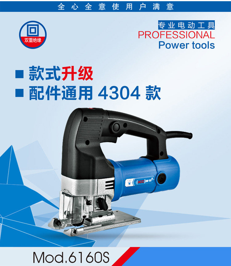 Han Chuan Huipu Curve Saw 6160S Industrial Grade Boutique Copper Core High Power Wood Cutting Machine