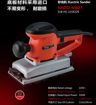 Hanchuan Huipu 4901 new sander rectangular sand flat sandpaper machine grinding and polishing machine copper core