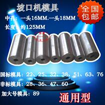 Special non-standard mold for beveling machine special non-standard mold for stainless steel (2836486089)