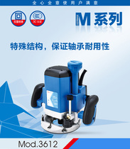 Han Chuan Huipu Engraving Machine 3612 Woodworking Open Groove Machine Multifunction Engraving Machine Electric Wood Milling Open Pore Machine