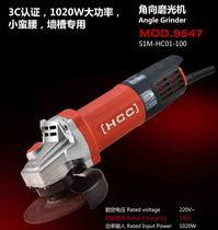 Hanchuan Huipu angle grinder 9533 9533C 9535S 9547 9126 9151 Angle grinder