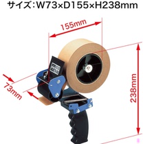 Japan OPEN handle Tape holder Sealer cutter TD-500 Tape width 60mm274-3051 Spot