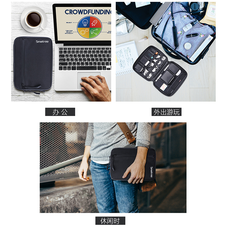 Nhận sạc dòng dữ liệu gói Smatree mực cứng trường hợp lưu trữ U Shield phụ kiện kỹ thuật số kỹ thuật số đa chức năng gói - Lưu trữ cho sản phẩm kỹ thuật số túi đựng tai nghe jbl