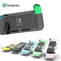 Smatree Nintendo Switch Protective case liquid silicone case anti-drop sleeve NS integrated housing main package