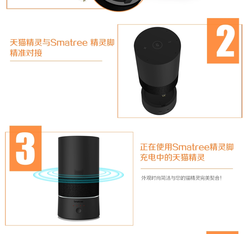 Áp dụng cho đế sạc Tmall Elf x1 ai sạc loa thông minh tích hợp năng lượng di động Smatreee - Ngân hàng điện thoại di động sạc dự phòng mi