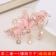 Hàn Quốc mũ nón kẹp tóc mùa xuân clip rhinestone cung top clip bangs clip tóc đuôi ngựa clip hoang dã kẹp tóc trang sức phụ kiện tóc dây buộc tóc cute