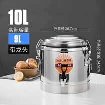 Milk tea shop porridge restaurant Large porridge insulation bucket Commercial breakfast large capacity stainless steel soymilk rice bucket Rice